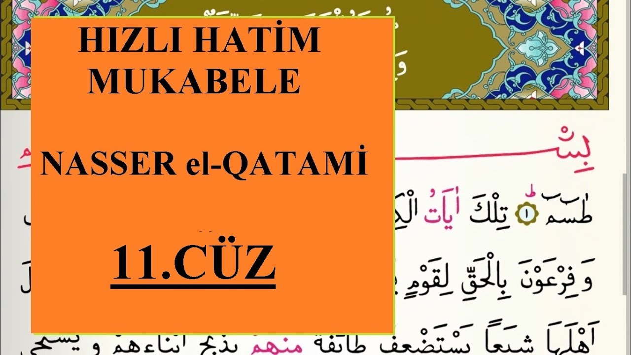 11.cüz HIZLI MUKABELE HATİM  NASSER EL QATAMİ