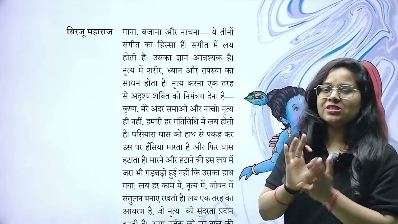 HINDI 7 CHAPTER 8