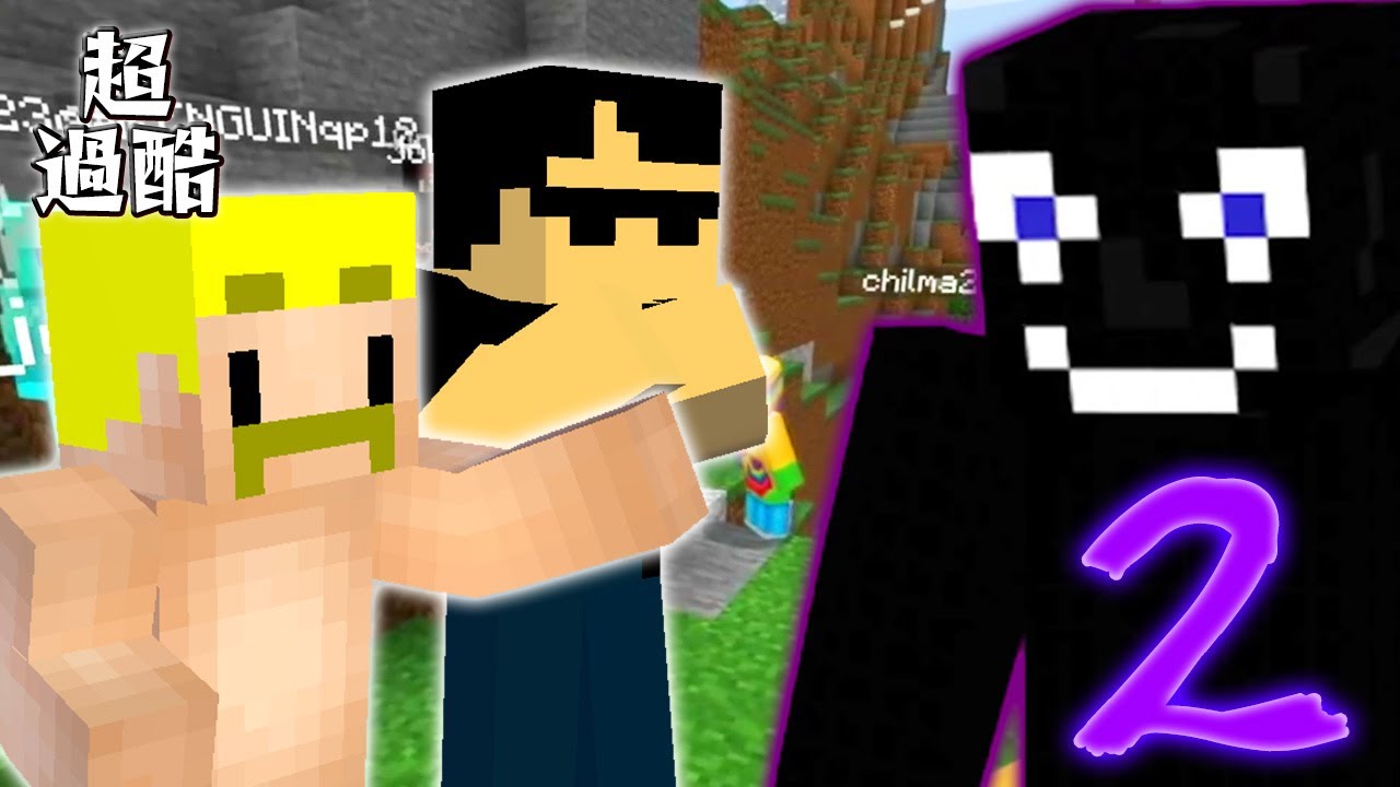 【マイクラ】裏切り者がいる世界でハードコアサバイバル！シーズン2【超過酷シリーズ一気見】