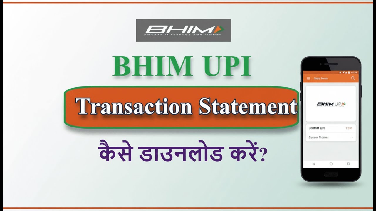 How to download BHIM UPI transaction statement || BHIM UPI me transaction history kaise dekhe?