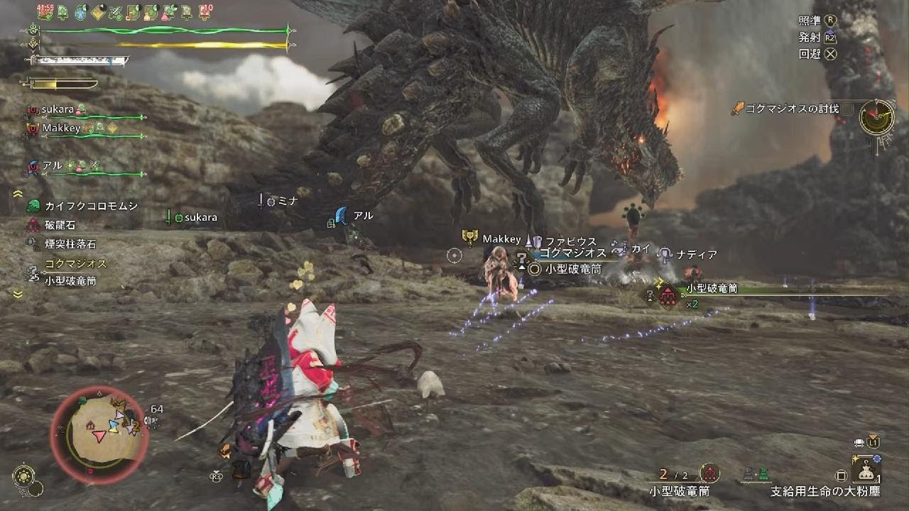 Monster Hunter Wilds_モンハンワイルズ　ゴグマジオス　大剣