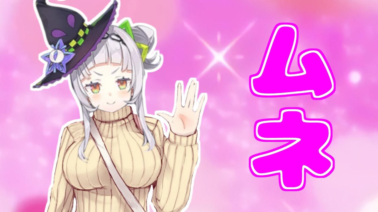 紫咲シオンのムネまとめ【ホロライブ切り抜き】