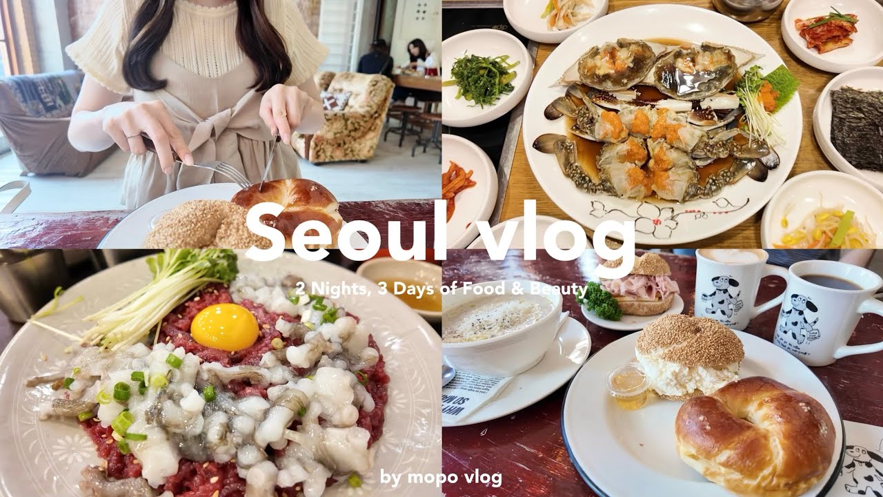【Seoul vlog🇰🇷】2泊3日の韓国旅行🥨🤍グルメとショッピング,美容を大満喫🥯東大門/明洞/ロンドンベーグル/聖水/仁川空港