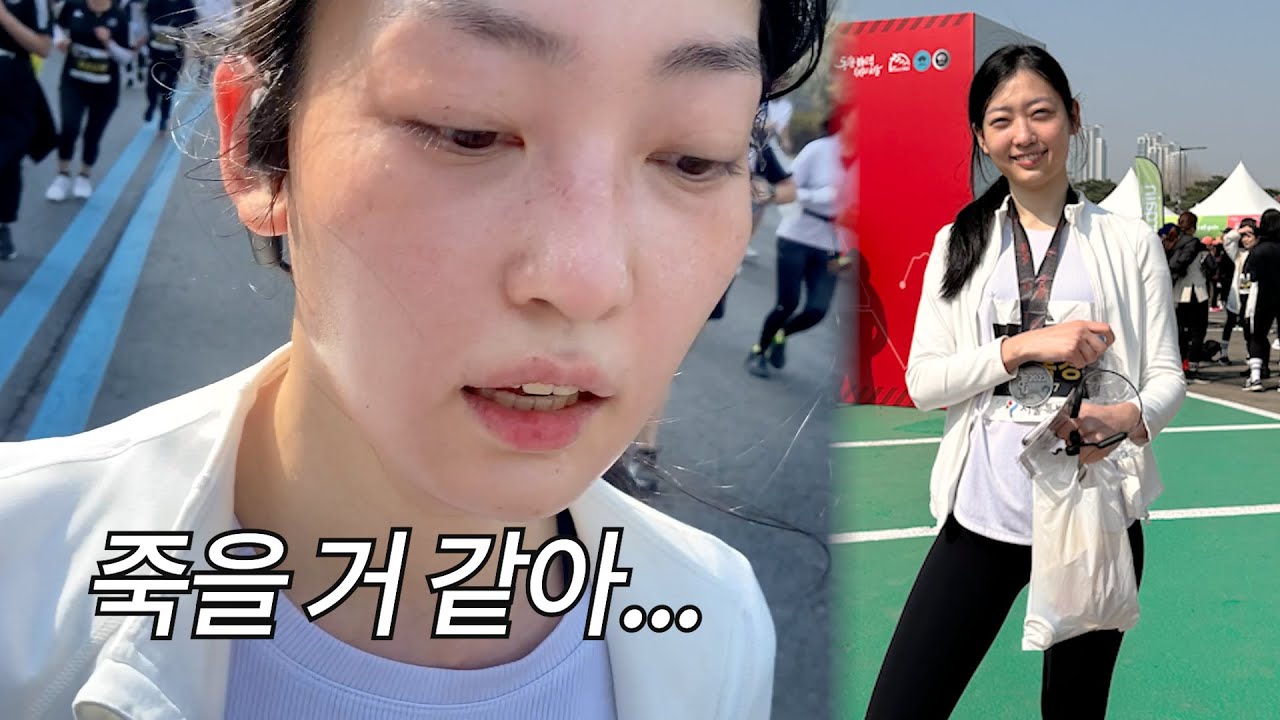초보러너의 서울마라톤 10km도전~!