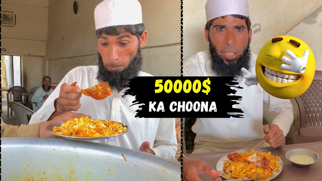 50 Rupy Ki Biryani😂50 Hzar Ka Choona🤣