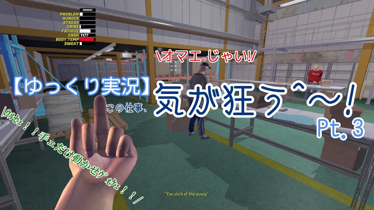 【ゆっくり実況】この仕事……気が狂う^～！！！！！！！【My Winter Car Pt.3】