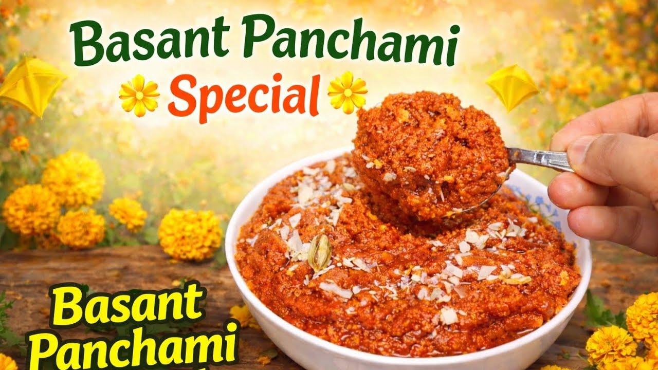 Basant Panchami Special | 1 बार गुड़ आटे का हलवा बना लिया तो बाकी सारे हलवे भूल जाएंगे | Halwa Recipe