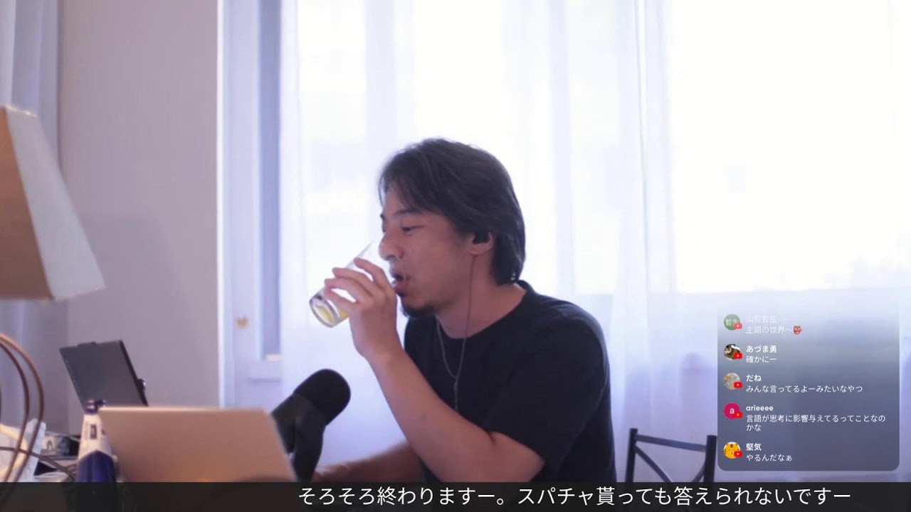 夢を見るには覚める必要がある.Panane ALE W23