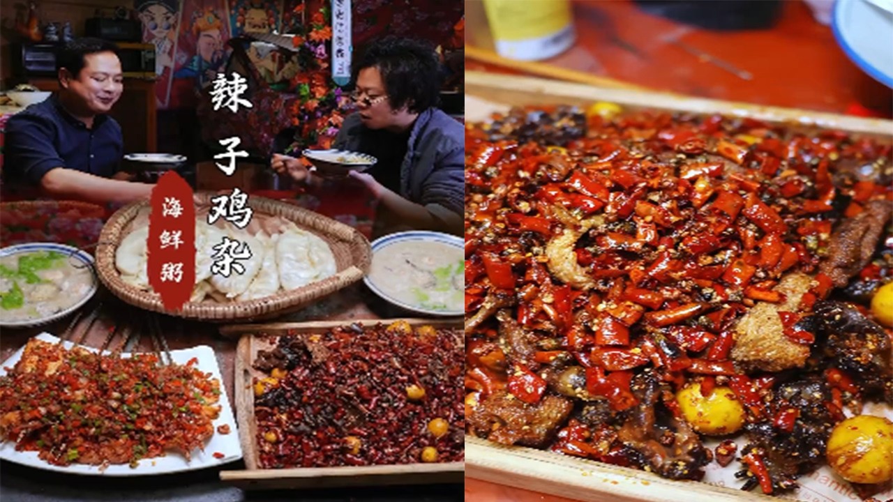 【奋斗的阿龙】辣子雞雜配海鮮粥，壹口辣爽壹口鮮太絕 #food #家庭菜 #delicious #cooking #eat