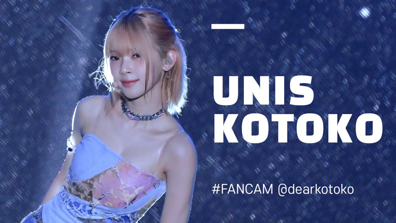 [4K] UNIS KOTOKO 'Dopamine' (유니스 코토코 직캠) | @2024 보령머드축제 K-POP SUPER LIVE 240720