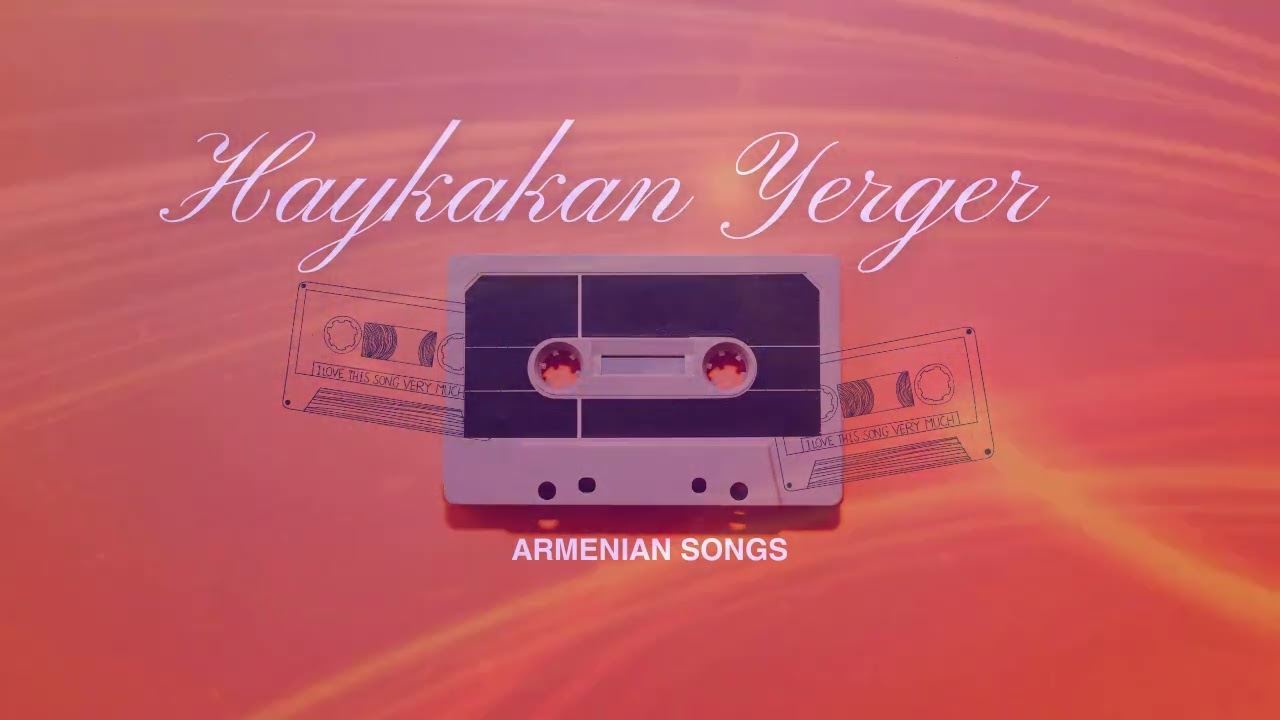 Yerazum em yes tesnel (Remix)