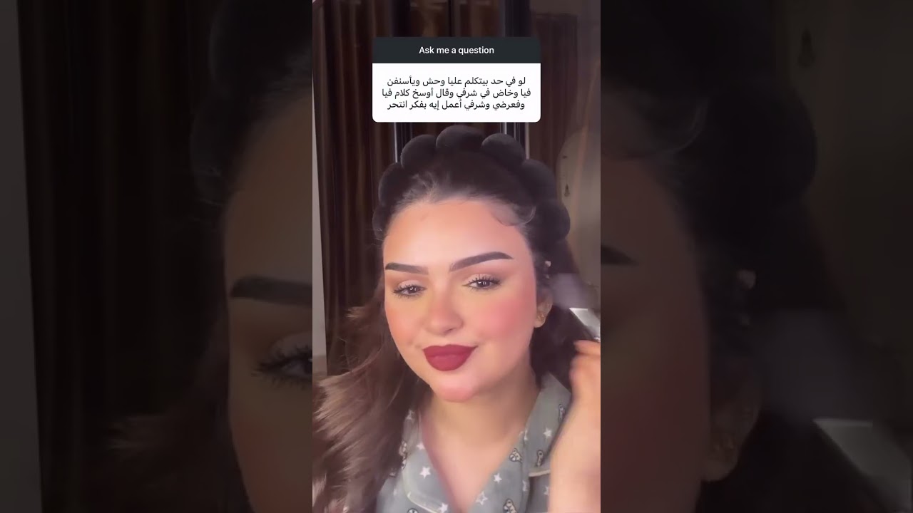 مايكب تتوريال خطوه بخطوه تابعه الفديو للاخر#شروق موديل
