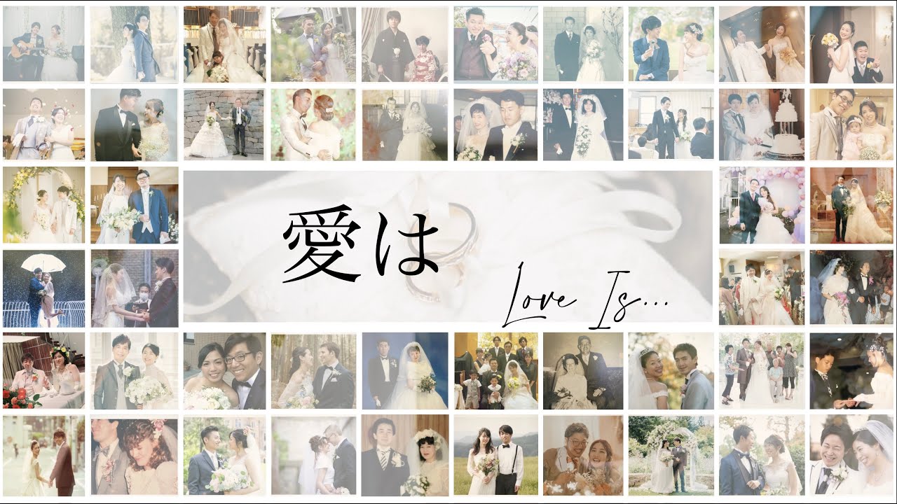 AIM 『愛は』Love Is... Official MV