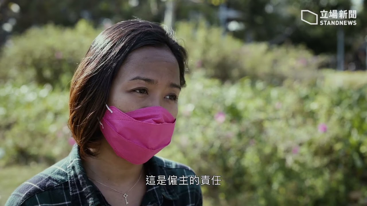 留家「放假」變相返工　 印傭：希望港人待我哋公平啲