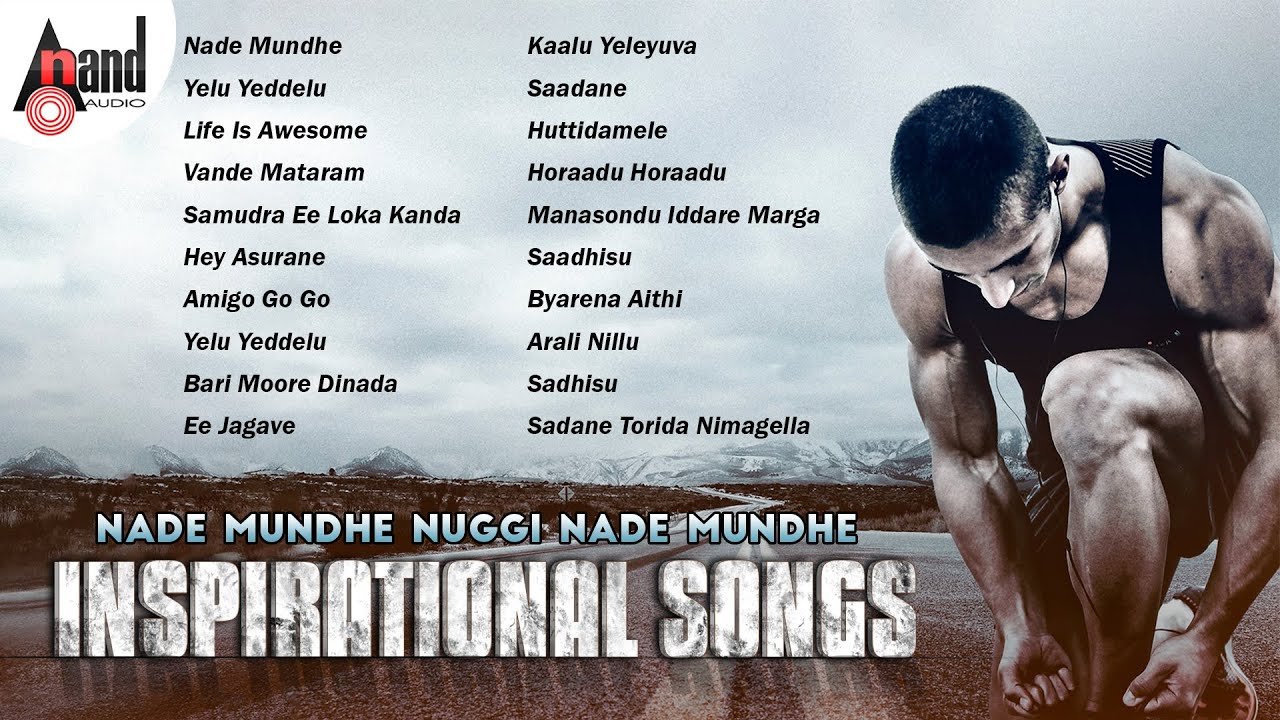 Nade Mundhe Nuggi Nade Mundhe Inspirational Songs | Kannada Movies Selected Songs