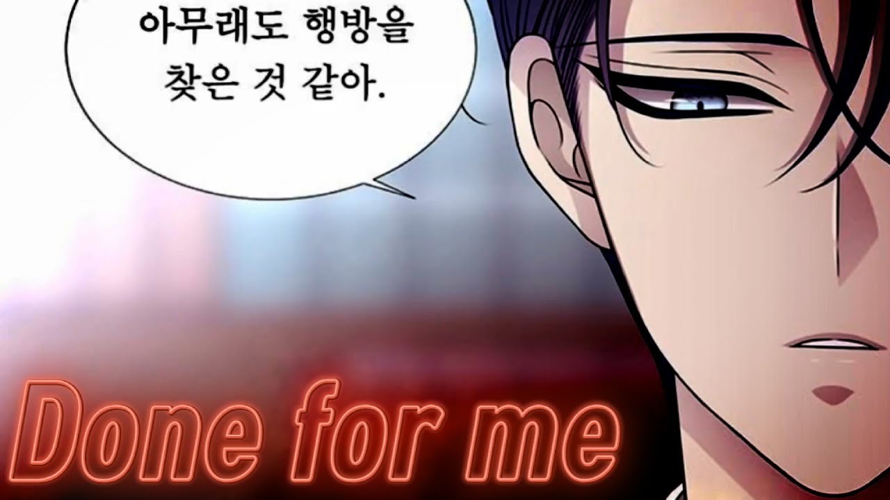 샬롯에게는 다섯명의 제자가 있다 / Done for me 《매드무비》