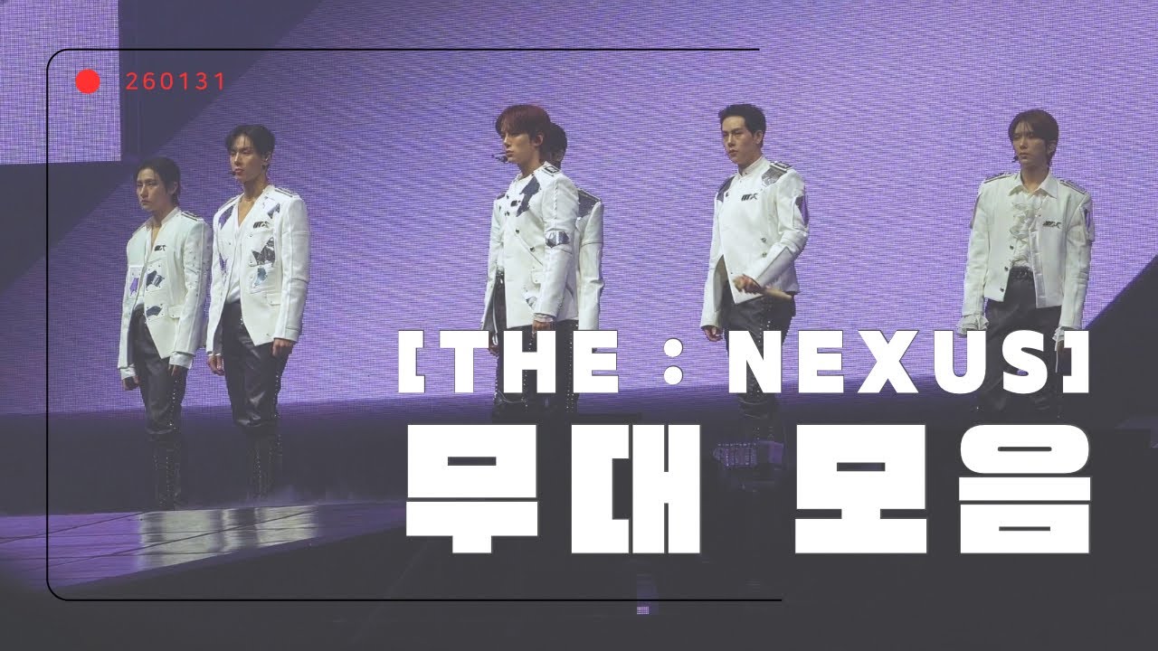 [THE X : NEXUS] DAY 2 무대 편집본 | 260131 PERFORMANCE FULL.ver