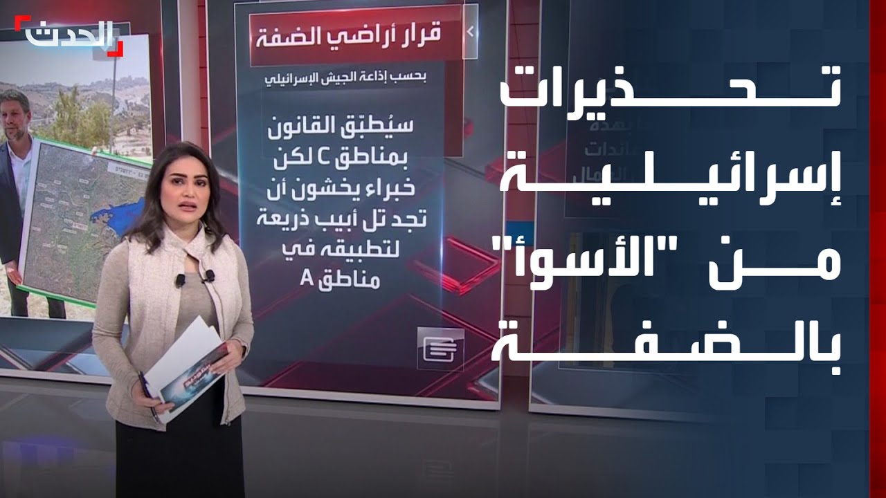 تقديرات إسرائيلية تحذر من 