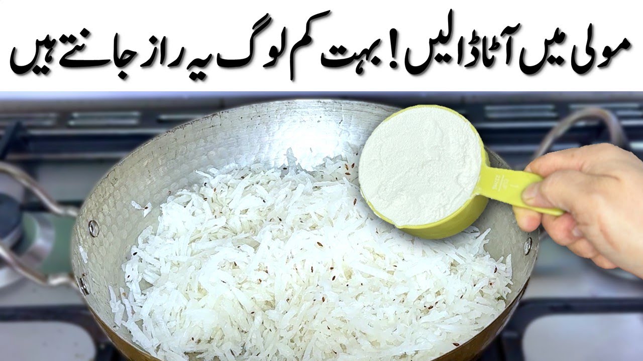 مولی میں آٹا ڈالیں! بہت کم لوگ یہ راز جانتے ہیں | New Style! Mooli Paratha aur Mooli Ka Achaar