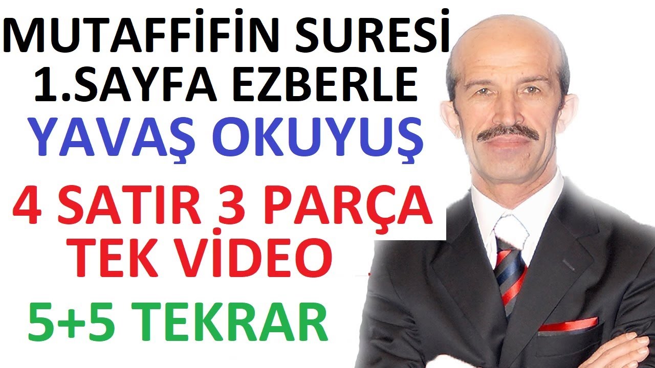MUTAFFİFİN Suresi 1.SAYFA Ezberle *YAVAŞ OKUYUŞ - (5+5 Tekrar) Davut Kaya