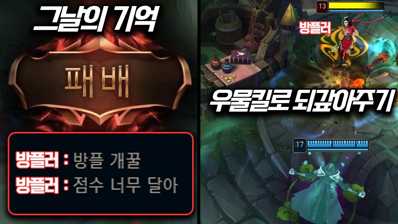 군자의 복수