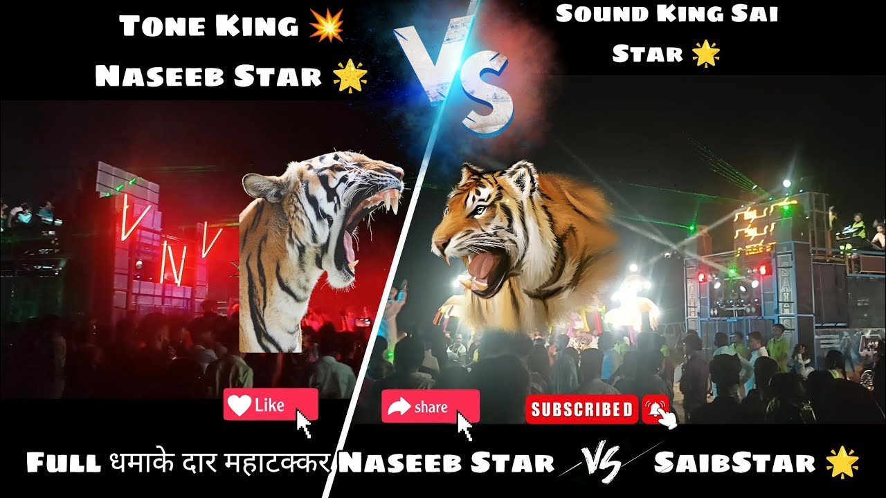 NASEEB STAR 🌟 VS SOUND KING SAI STAR 🌟 महाटक्कर OMG 😱 || Full धमाके दार टक्कर || 🔥💥 #viralvideo