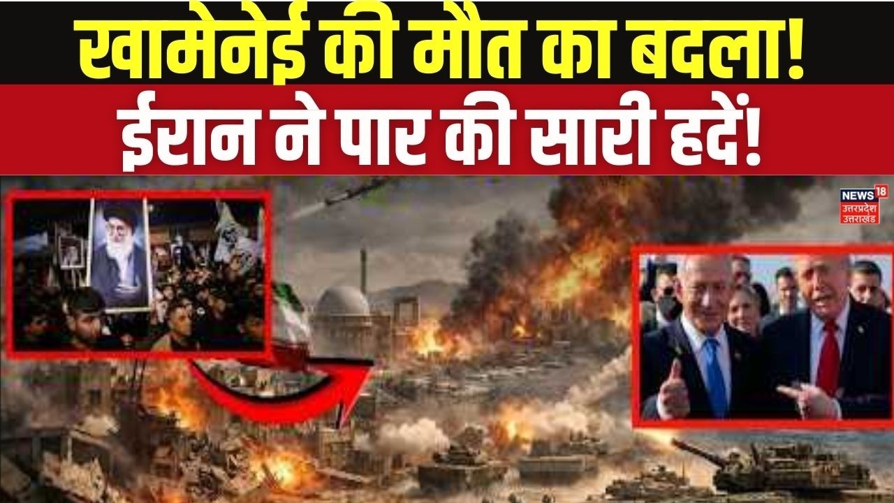 Iran-Israel War Live: क्या शुरू हो गया तीसरा विश्व युद्ध? अमेरिका पर ईरानी मिसाइल हमला! Top News
