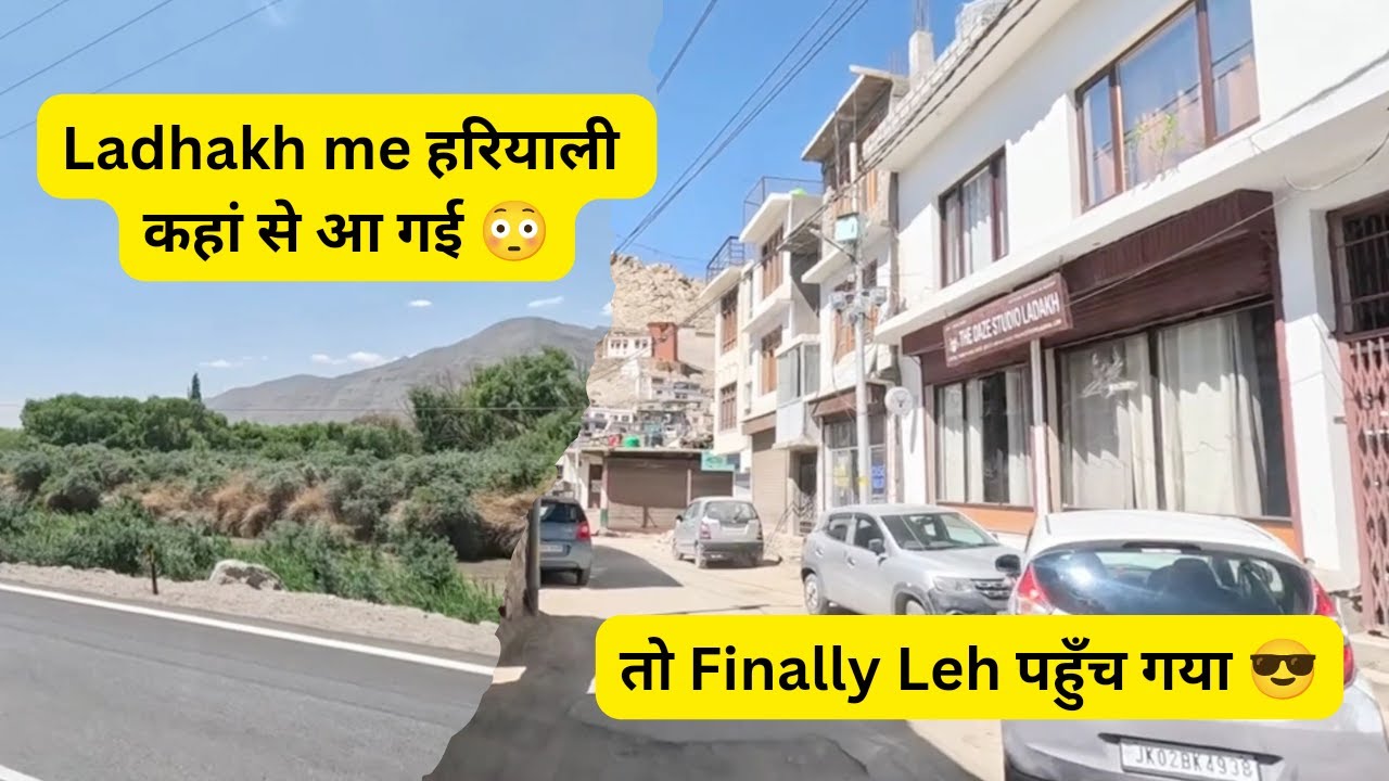 यह एक लंबी यात्रा रही है - Finally Leh पहुँच गया | Pathar Sahib to Leh City | Ladhakh 2024 | EP - 89