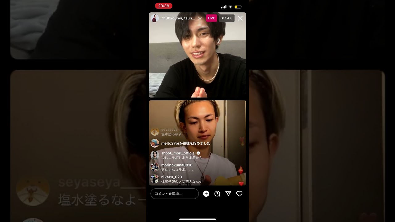 樋口幸平　綱啓永　インスタライブ　0809①
