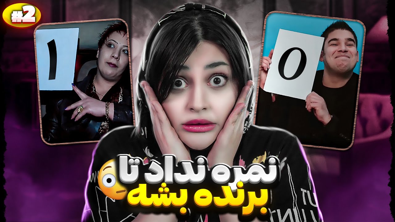 گشنه ترین و دو رو ترین گروه بفرماییدشام پارت دو😱❌آبرو نزاشت واسه ایرانیا😳