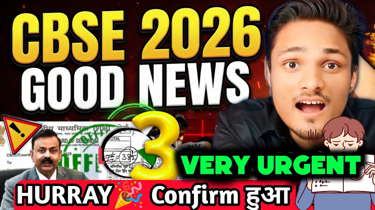 HURRAY 🎉 3 CBSE BIG SUPER GOOD NEWS OUT🔥FOR Class 10 and 12|CBSE LATEST NEW UPDATE 2026 #cbsenews
