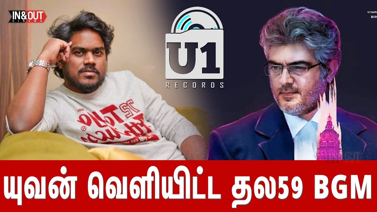 WOW! Thala 59 BGM Ready! Ajith | Yuvan Shankar Raja | H Vinoth