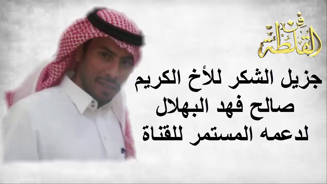 مستور العصيمي ومحمد بن تويم ( الليلة محمد بن تويم في باله علوم طوال )