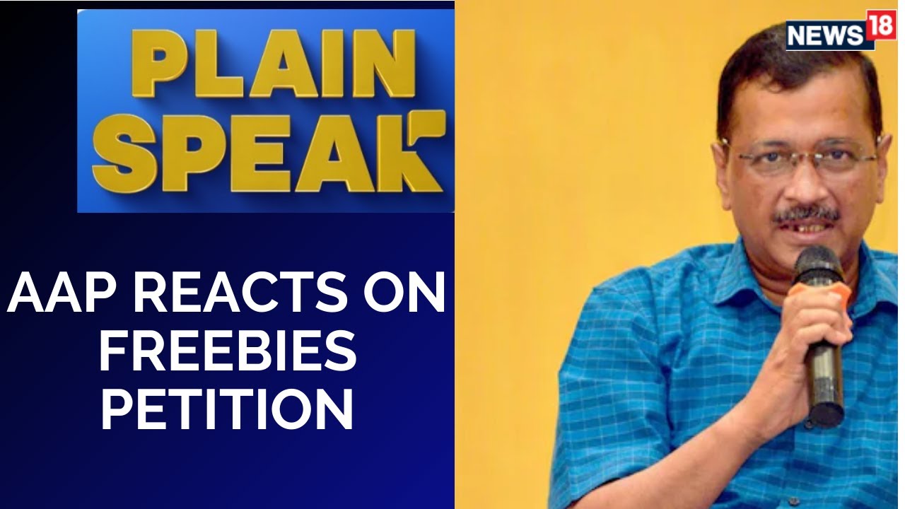 Freebies Row News | PlainSpeak | AAP Reaction On 'Freebie' Petition | PM 'Revdi' Jibe| Latest News