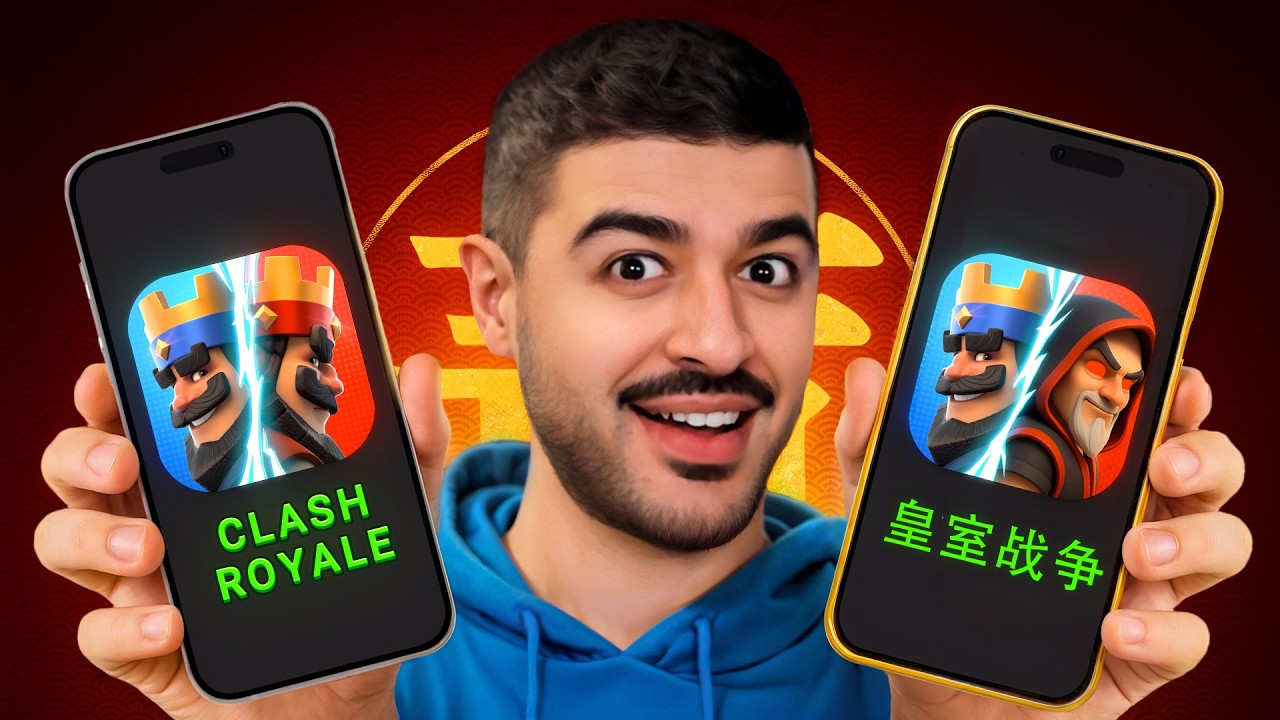 😍 Какой КЛЕШ РОЯЛЬ ЛУЧШЕ - ВСЕМИРНЫЙ или КИТАЙСКИЙ ? НОВЫЙ СЕКРЕТНЫЙ РЕЖИМ [Clash Royale]