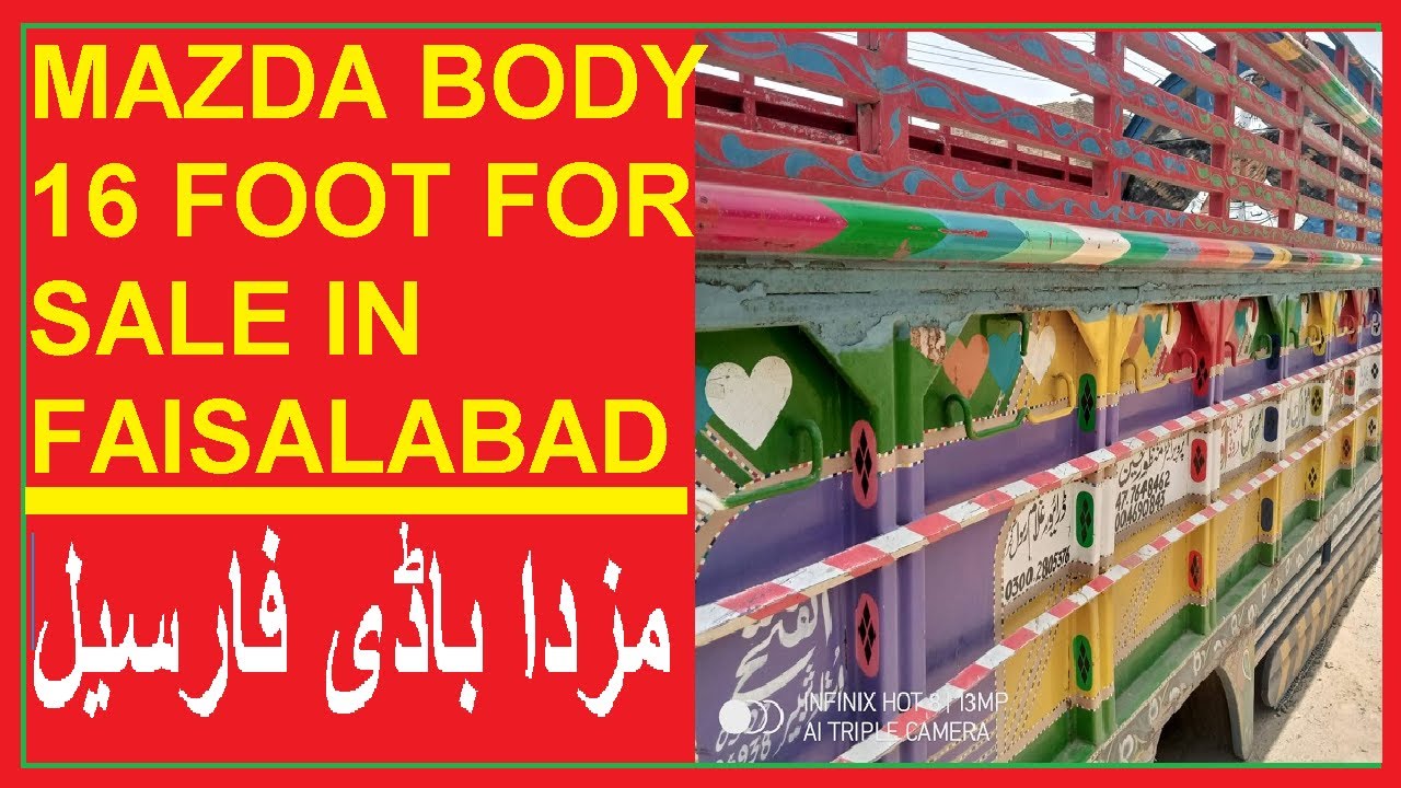 Mazda 16 ft Body For Sale | Genuine Mazda Body For Sale | Mazda Body Fslbd | @AliMotorsFaisalabad