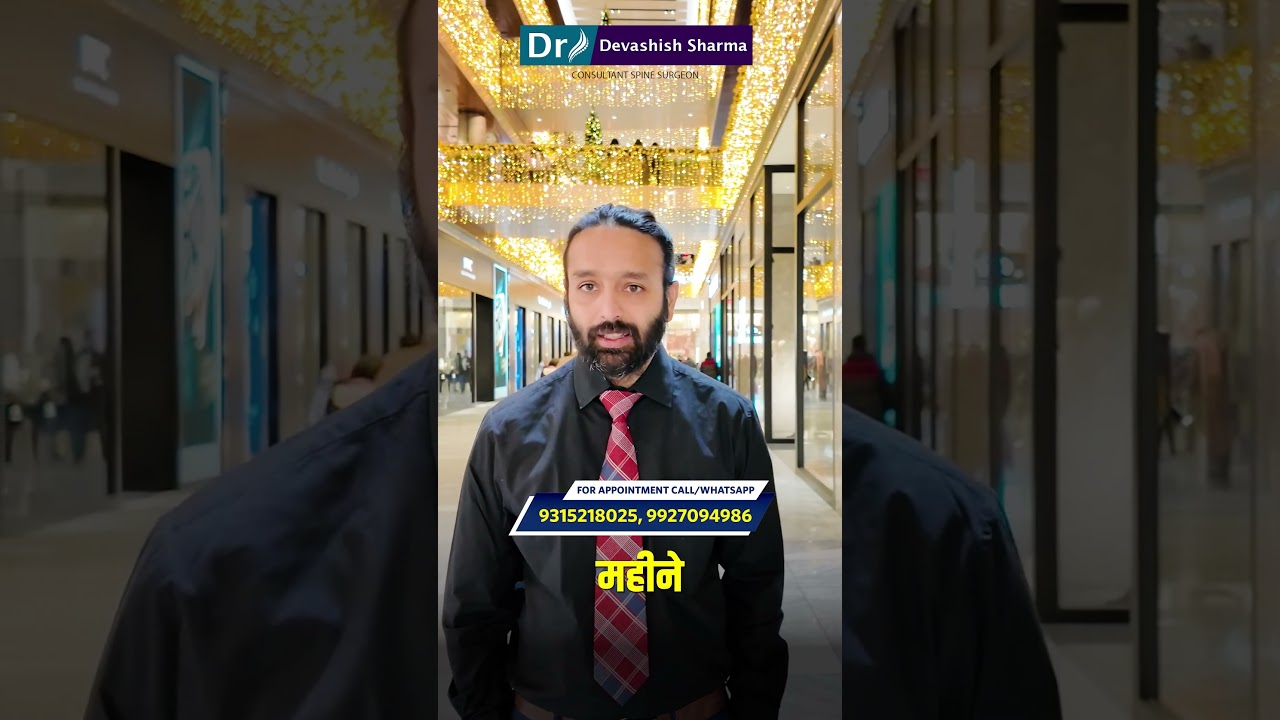 Is Surgery Always Needed For A Herniated Disc? - Spine Specialist In India - Dr Devashish Sharma