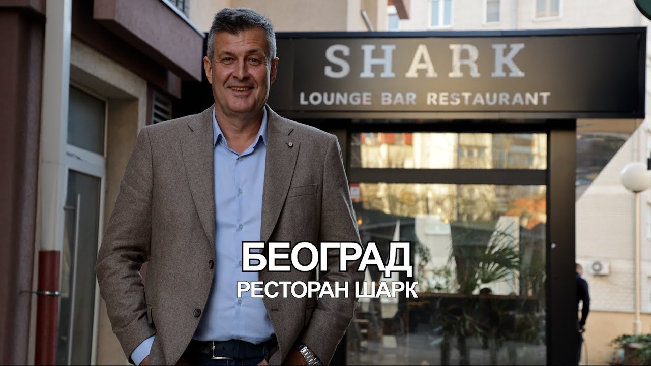 Od kafane do kafane 25.04.2025. Restoran Shark, Beograd