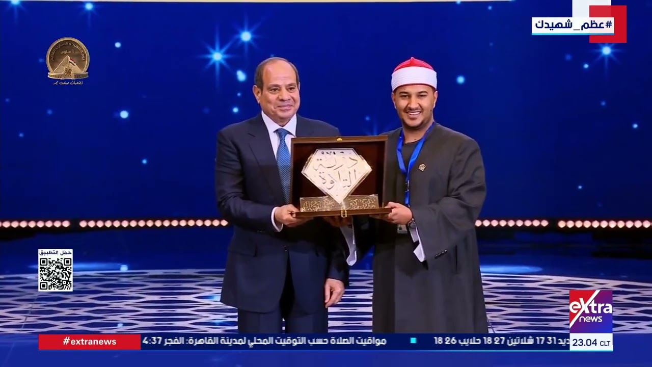 موجز أخبار الـ 11 مساء مع هبة الحديدي