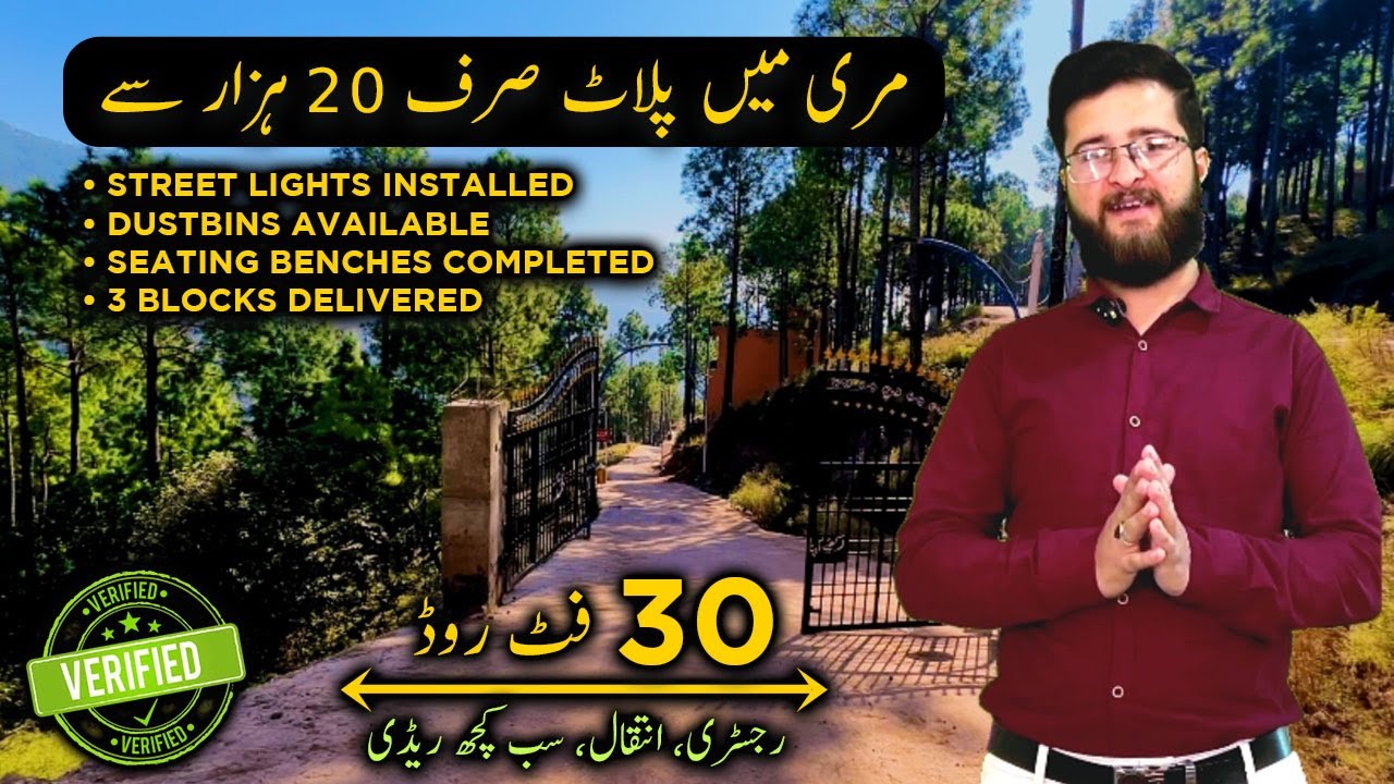 Book your 2, 3, 4 and 5 marla plot with only Rs 20,000 | Pine Garden Murree |