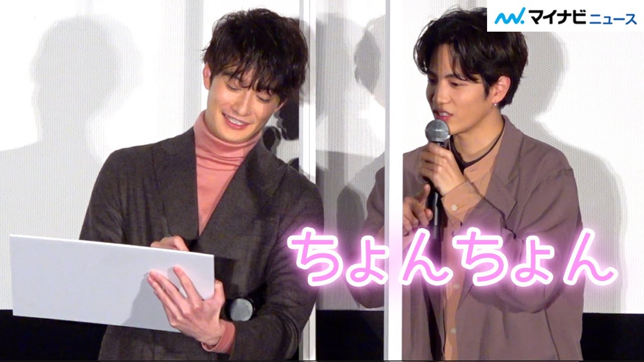 岡田将生&志尊淳、アクリル板越しに愛おしすぎるやり取り! 志尊淳が「