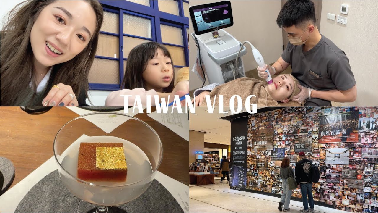 回台Vlog｜打鳳凰電波、終於吃到RAW、台北優質市場、雨遊宜蘭｜VanessaLiao