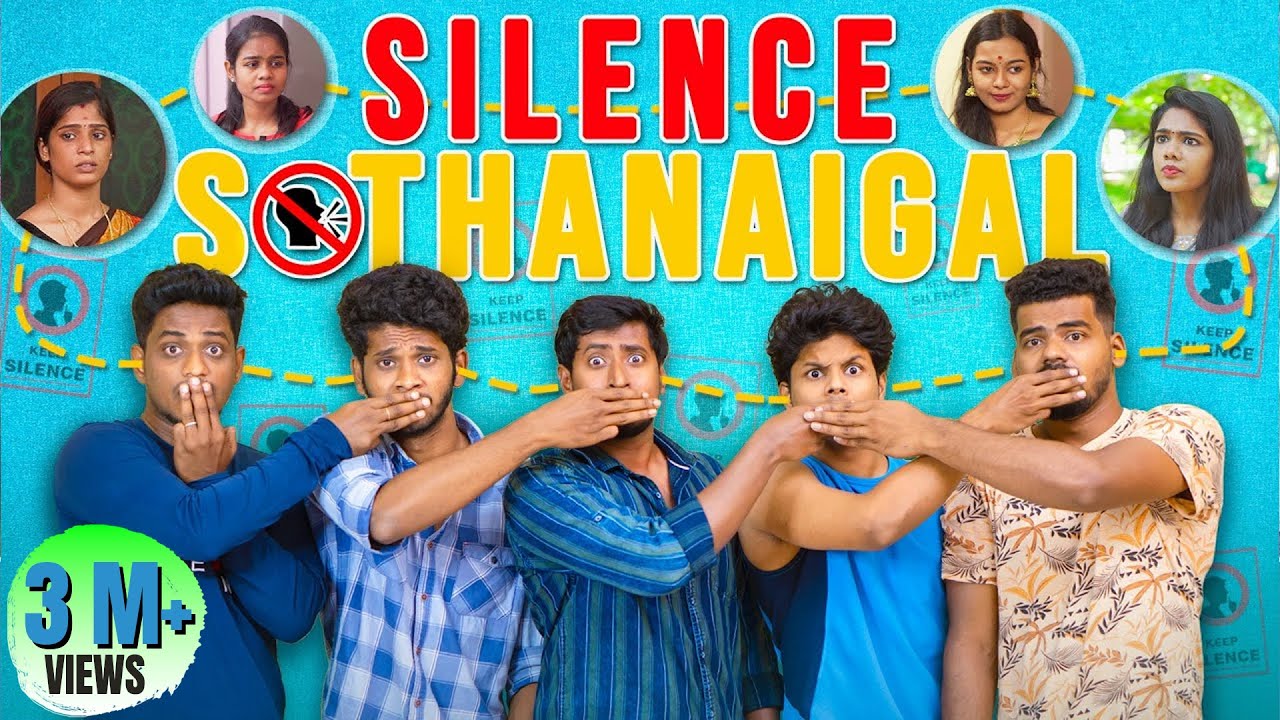 Silence Sothanaigal | PART-1 | Fantasy Comedy