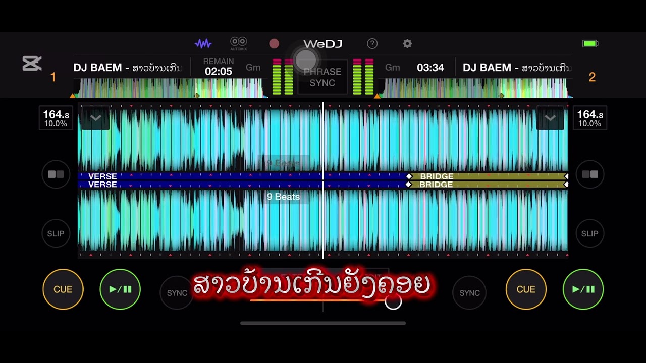 #ສາວບ້ານເກີນຍັງຄອຍ#แดนช์ #สายปาร์ตี้ #เพลงฮิต #automobile #ຝາກຕິດຕາມແນ່ທຸກຄົນ 