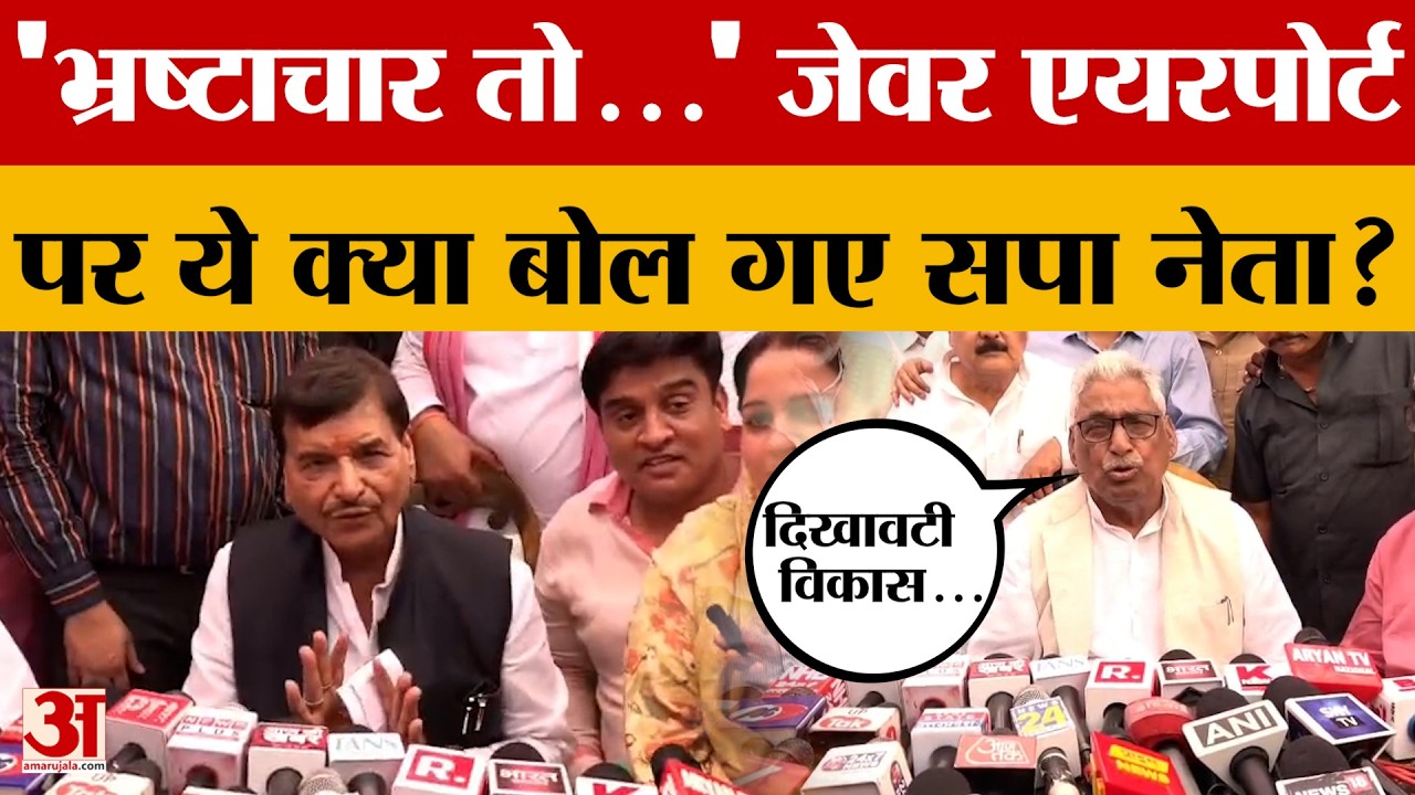 Kanpur News: SP leaders targeted the government, made serious allegations of increasing unemployment. Amar Ujala