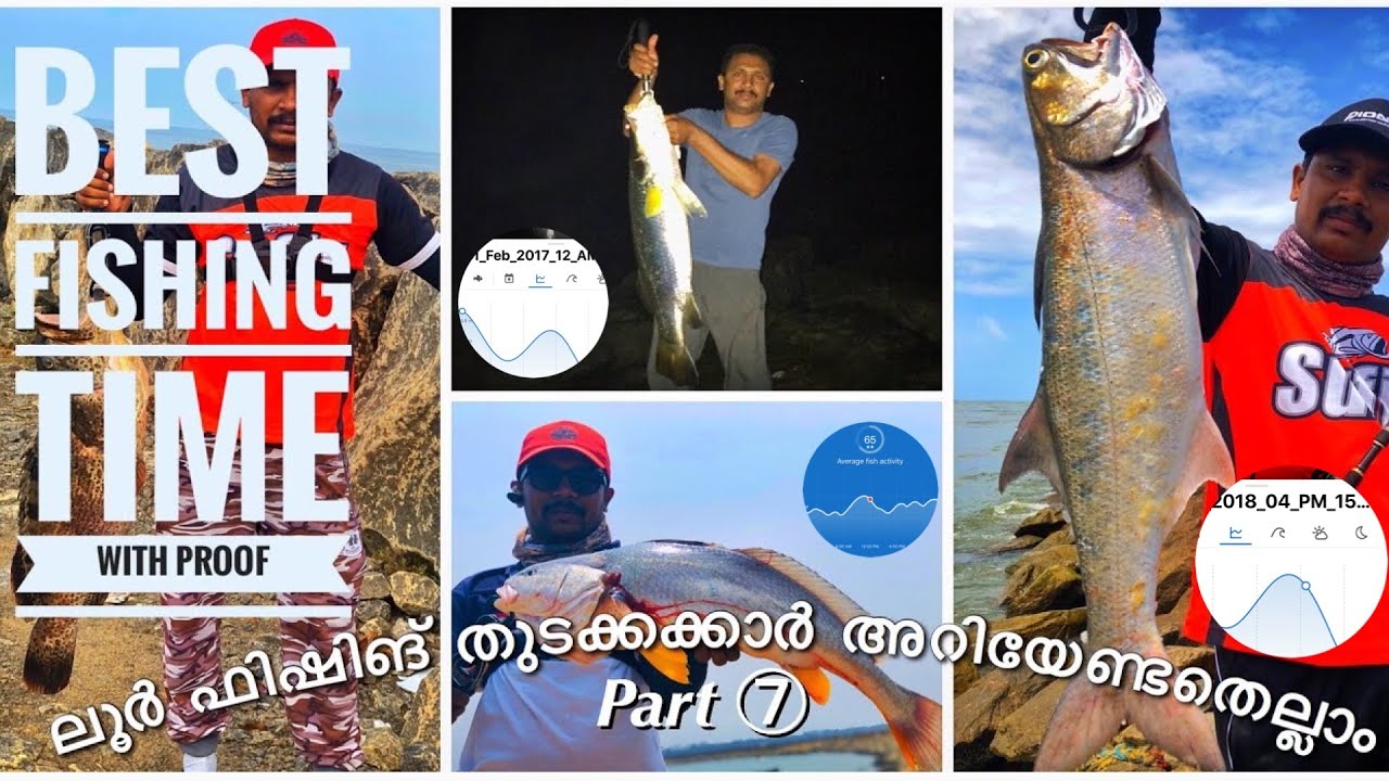 ഈ സമയത്ത് മീൻ പിടിക്കാൻ പോയാൽ മീൻ ഉറപ്പാണ് | Best time to go fishing with proof | Kerala fishing