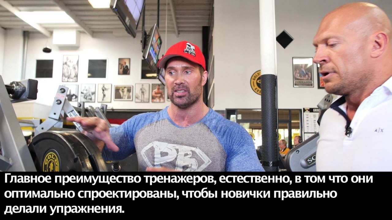 Грамотная прокачка грудных мышц с Mike O'Hearn #3