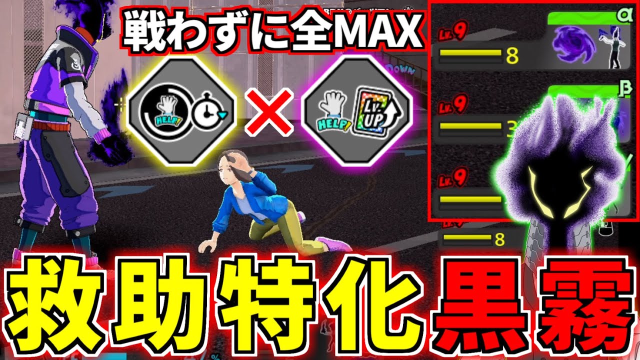 Kurogiri Became a Hero in My Hero Ultra Rumble