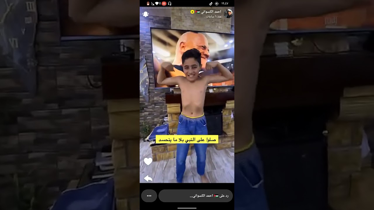 ستوريات احمد الكسواني ❤️