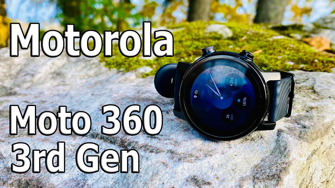 УДИВИЛИ! БЕЗ ЛАГОВ 🔥 30 ФАКТОВ ОБ УМНЫХ ЧАСАХ Motorola Moto 360 3rd Gen GPS AOD NFC ЧЕСТНЫЙ ОБЗОР